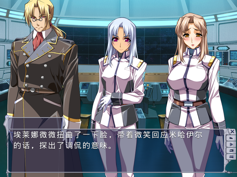 【拔作ADV】機動娼艦ヴィクトワール AI汉化版