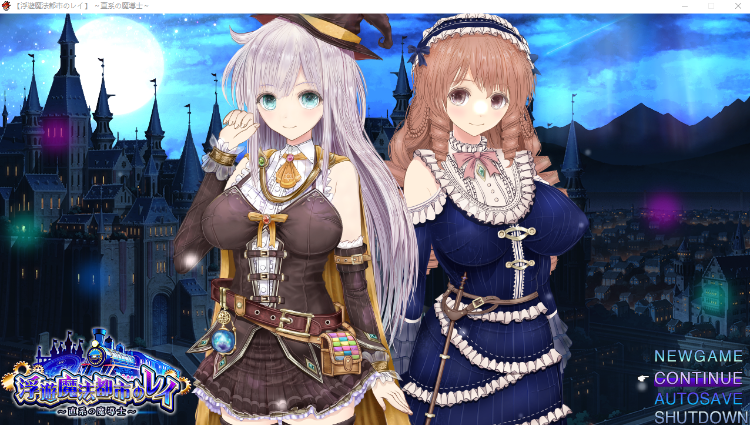 【日式RPG】浮遊魔法都市のレイ~直系の魔導士~AI汉化正式版