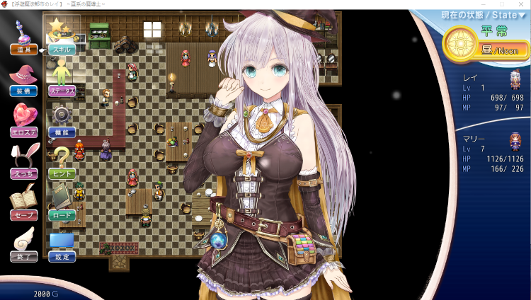 【日式RPG】浮遊魔法都市のレイ~直系の魔導士~AI汉化正式版