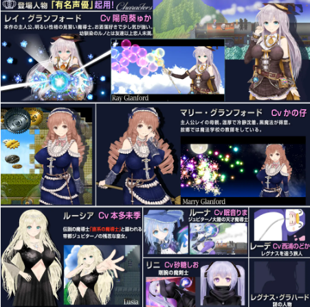 【日式RPG】浮遊魔法都市のレイ~直系の魔導士~AI汉化正式版