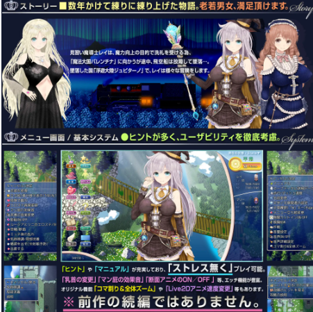 【日式RPG】浮遊魔法都市のレイ~直系の魔導士~AI汉化正式版