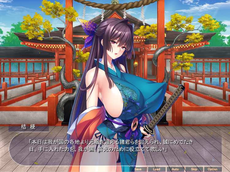 【拔作ADV】チート緊縛術で爆乳孕ませハーレム!～侍、くのいち、巫女、和風世界の強いメスたちを絶対忠誠のオナホに!～AI汉化版[新作]