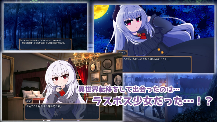 【日式SLG】月夜の魔王城-魔王様との異世界同居生活- AI汉化版[新作]
