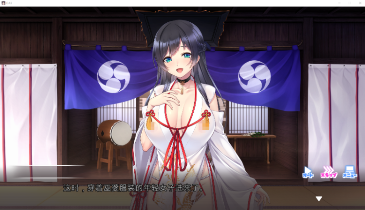 【日式ADV】ドゥアズ ～ムラオサノ言いなり～机翻汉化版[新作]