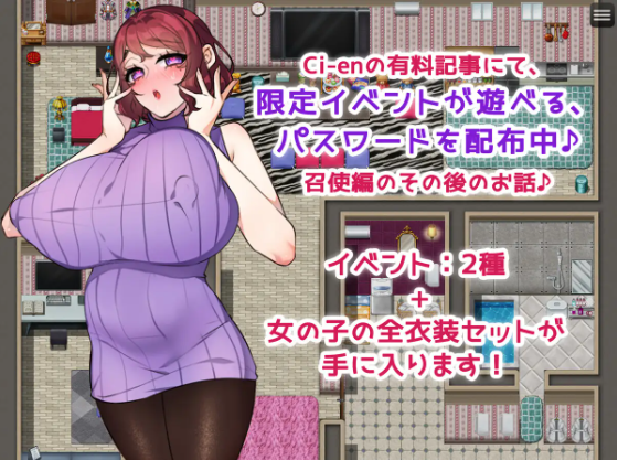 【日式RPG】年下召使君と旦那様♪ ～彼らが知ってる私のイイ所～AI汉化版