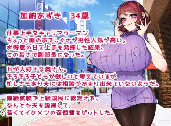 【日式RPG】年下召使君と旦那様♪ ～彼らが知ってる私のイイ所～AI汉化版