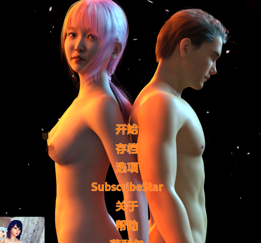 [欧美SLG/汉化] 我的变态日记 Diary Of My Perversion v0.6  [PC+安卓/3.7G]