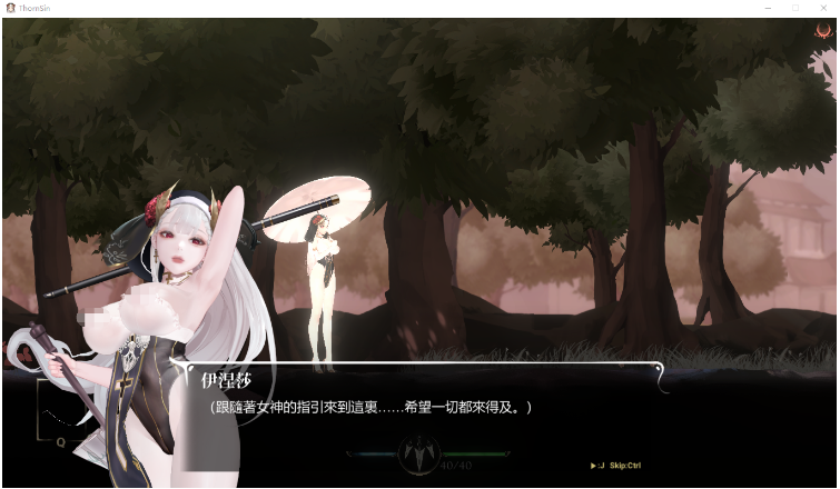 【究极ACT】神作预定：棘罪修女-伊妮莎 Ver0.68 官方中文版