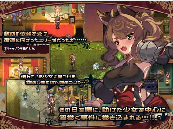 【日式RPG】エリーゼと恍惚のマリオネット Ver1.02 AI汉化版