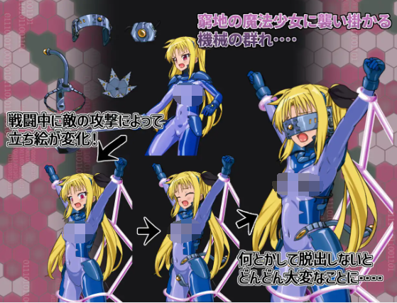 【日式RPG】エスケープフェイタル AI汉化版[新作]
