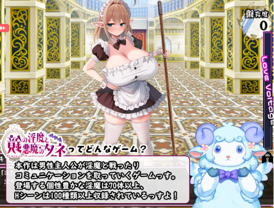【日式RPG】鏡の淫魔と悪魔のタネ AI汉化版[新作]