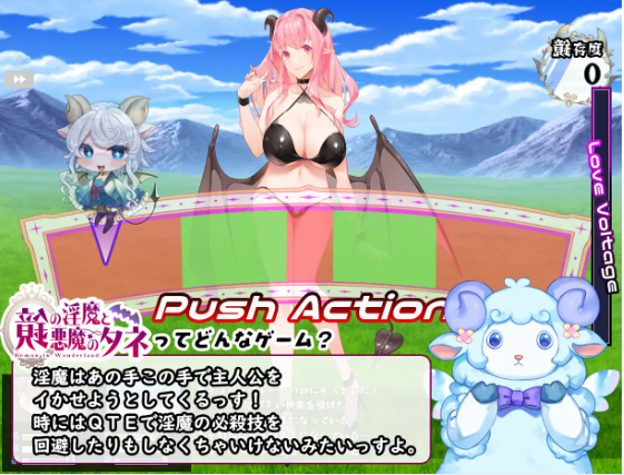 【日式RPG】鏡の淫魔と悪魔のタネ AI汉化版[新作]
