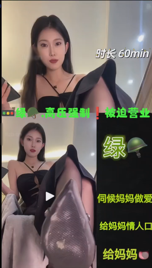 套路直播镜镜-绿帽高跟强制【1V】【729MB百度云】