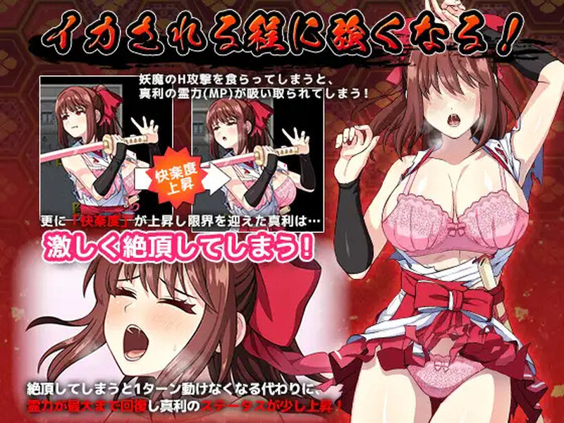 [RPG/汉化]天才退魔师才不会屈服于触手妖魔（天才退魔師は触手妖魔なんかに屈しない）V1.0 STEAM官中