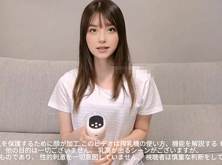 日本大学生 模特 新手妈妈等录制吸奶器操作教程视频福利