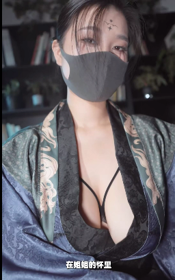 NO.828 Nina s2d3 黑神话四妹cos 多结局 3V