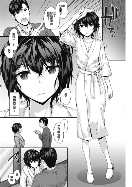 [スミヤ]｜[sumiya] Grand Hotel Life