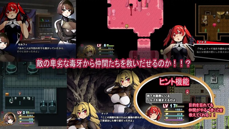 【日式RPG】前英雄党-顺从奴隶训练(元勇者パーティ― 屈服の奴隷調教)V1.0 内置汉化