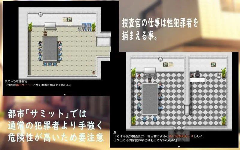 [日式RPG/汉化] 阿斯特拉探员 栞里 アストラ捜査官 栞里 V1.0 PC  AI汉化版