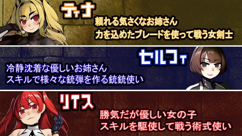 【日式RPG】前英雄党-顺从奴隶训练(元勇者パーティ― 屈服の奴隷調教)V1.0 内置汉化