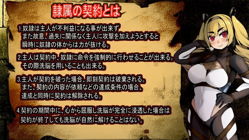 【日式RPG】前英雄党-顺从奴隶训练(元勇者パーティ― 屈服の奴隷調教)V1.0 内置汉化