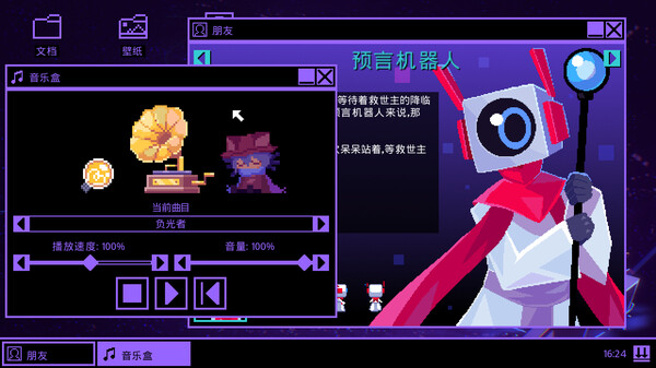 [PC/正经游戏]一次机会 世界机器版 World Machine Edition 官方中文，357.87MB，百度网盘