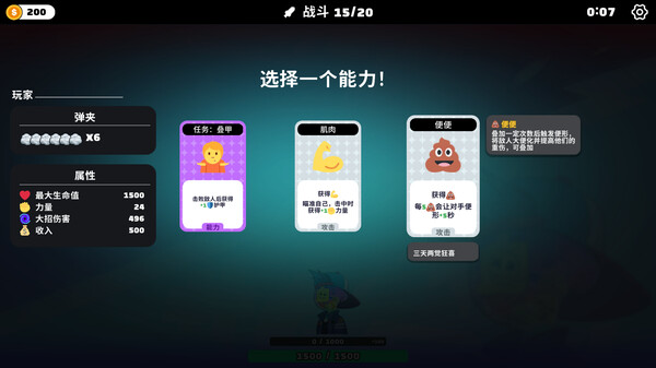 超级键盘侠|官方中文|Build.16607155-策略风暴-逆袭之路|解压即撸|