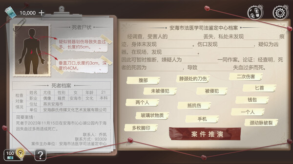 重返现场 真人版|官方中文|Build.16803284|解压即撸|