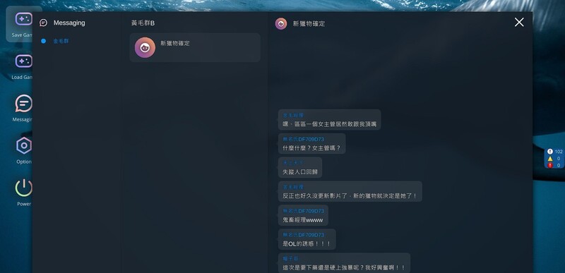 [SLG/汉化]NTR办公室（NTR office）V241202 STEAM官中