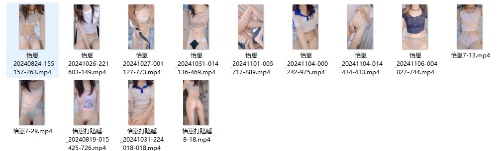 【怡崽打瞌睡】（20G/13V）2024 7-13 29 8-24 10-26 27 31 11-1 4 6