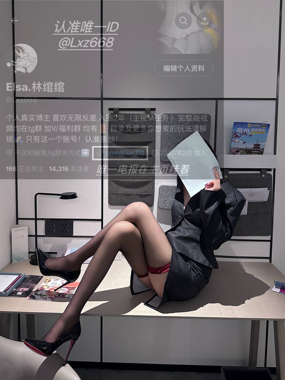 極品白虎反差母狗｜林綰綰｜穿JK制服肛塞足交女上位騎乘內射 撕裂黑絲虐拍翹臀扣穴毒龍激烈啪啪欲罷不能等 47p 16V 4.68G 夸克