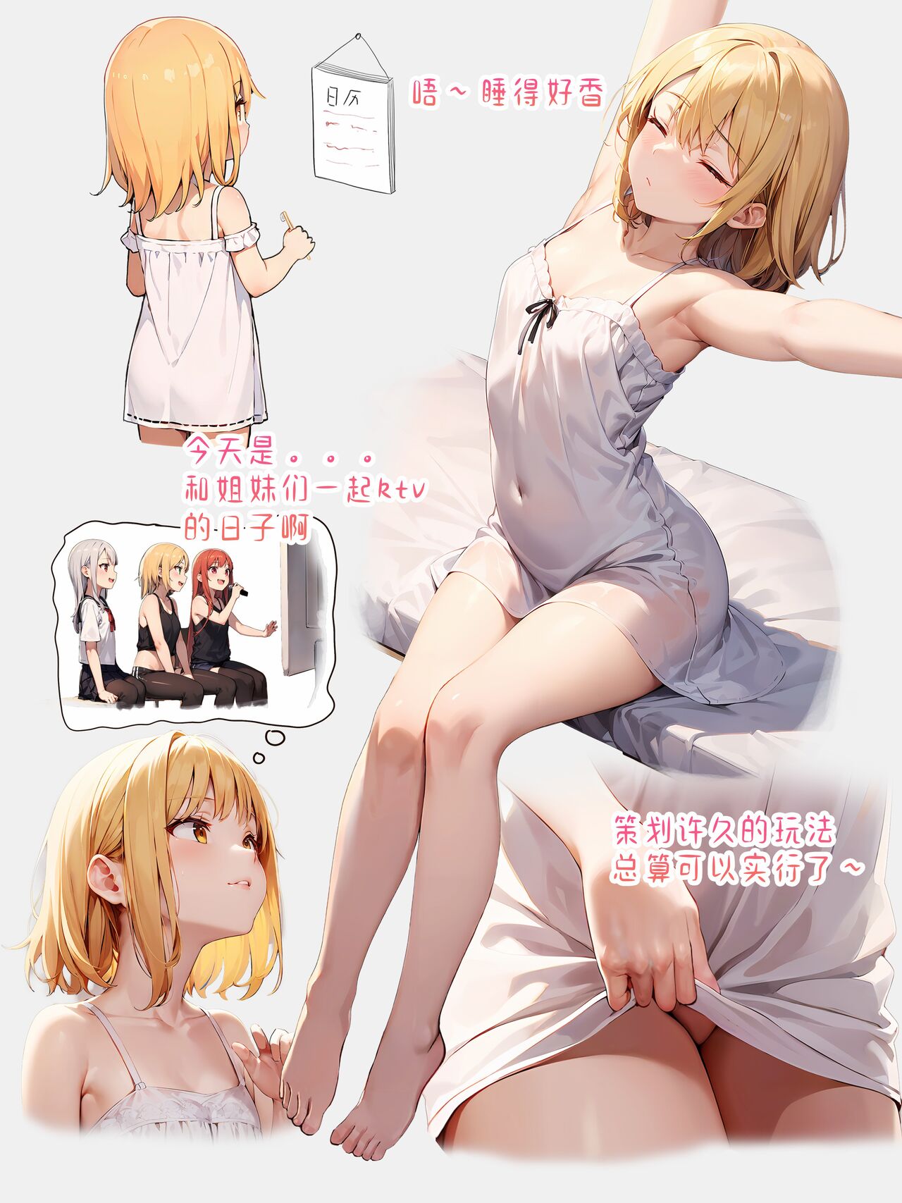 777nya合集（13本 60.9M 391P）