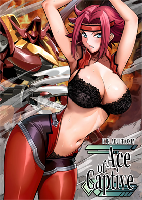 [メタボ喫茶異臭騒ぎ (いたちょう)] Ace of Captive (コードギアス 反逆のルルーシュ)