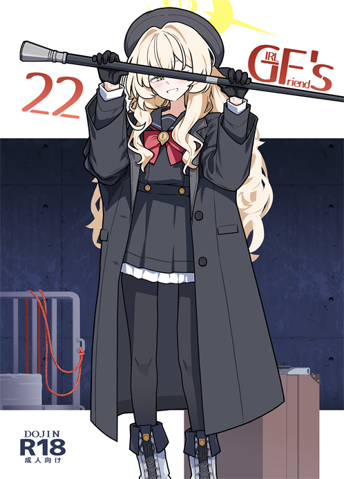 [極東工務店 (菊のすけまる)] GIRLFriend's 22 (ブルーアーカイブ)
