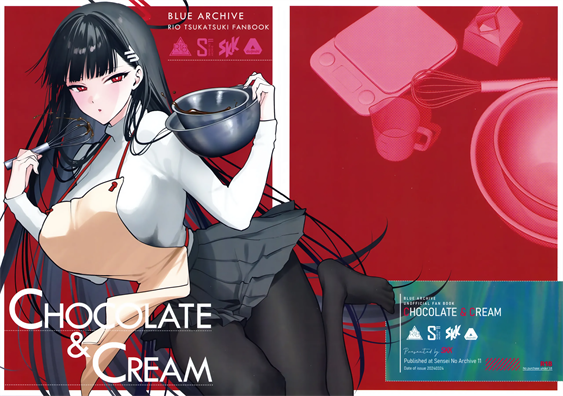 (せんせーのアーカイブ11) [SKK (消火器)] CHOCOLATE
