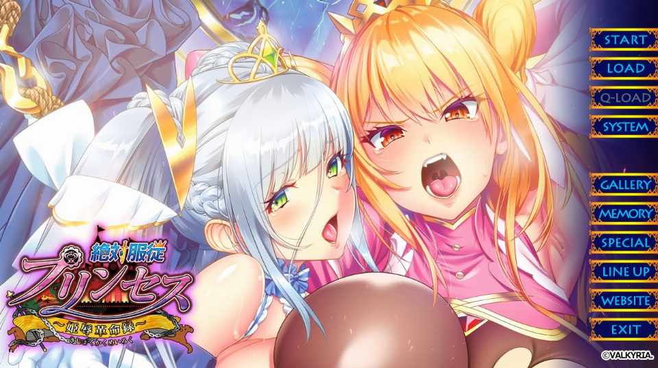 绝对服从公主~姫辱革命录~ 汉化版+存档