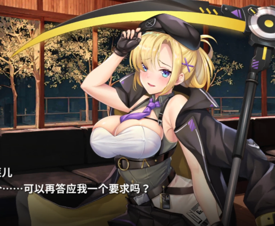 星陨 克拉菈CG+克莱尔&amp;拉法瑞CG+克莱尔CG 3V494M百度盘