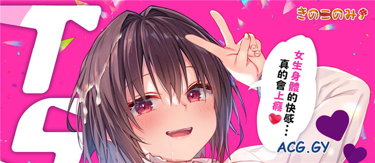 TSあきら君の性生活総集編  磁力链接  166M