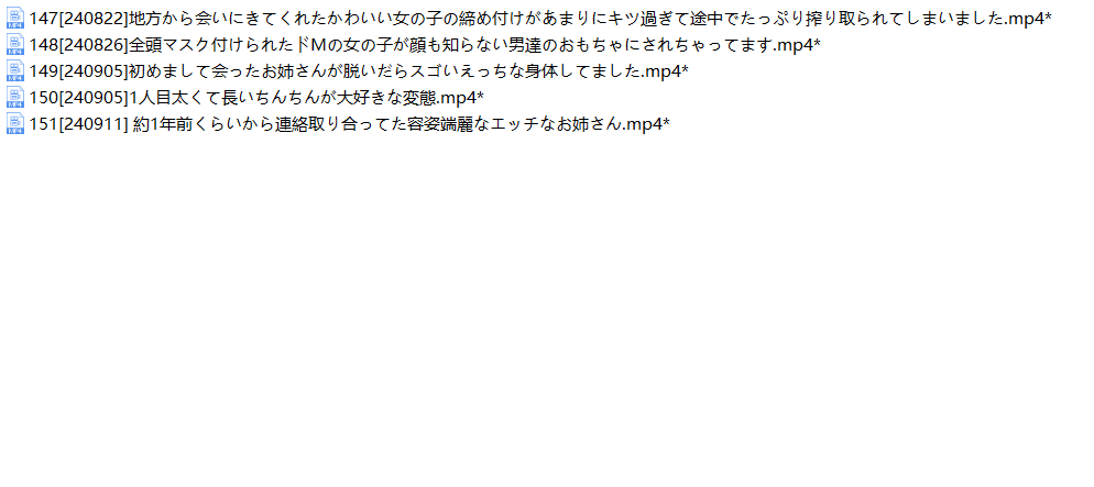 分九辑第九辑7.61GB 极品大奶日本妹，kuzu优质整理99-151附目录[57v/78.3g]夸克