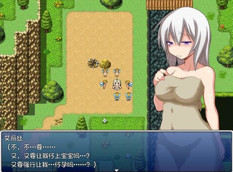 【日式rpg】【无码】生殖の槛【官方简中】