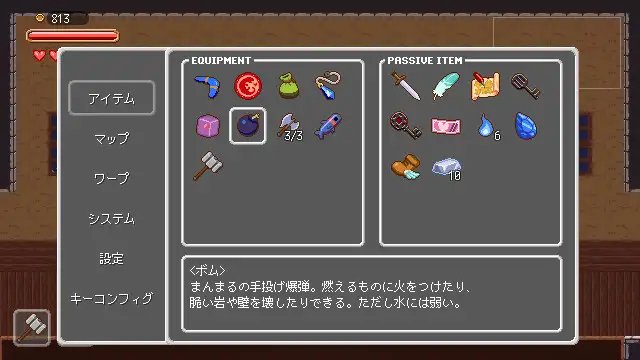 【日式act】梦魔世界の迷い人【官方繁中】【附安卓;全CG】