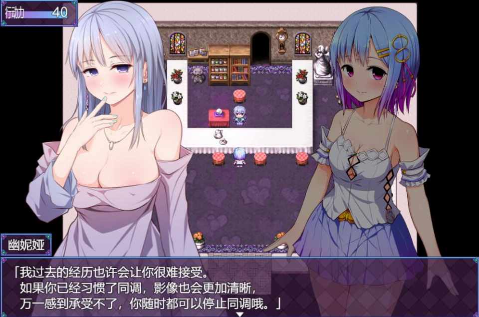 [RPG官中]魔法少女之祈愿诗篇-V1.08-STEAM官方中文步兵版+DLC