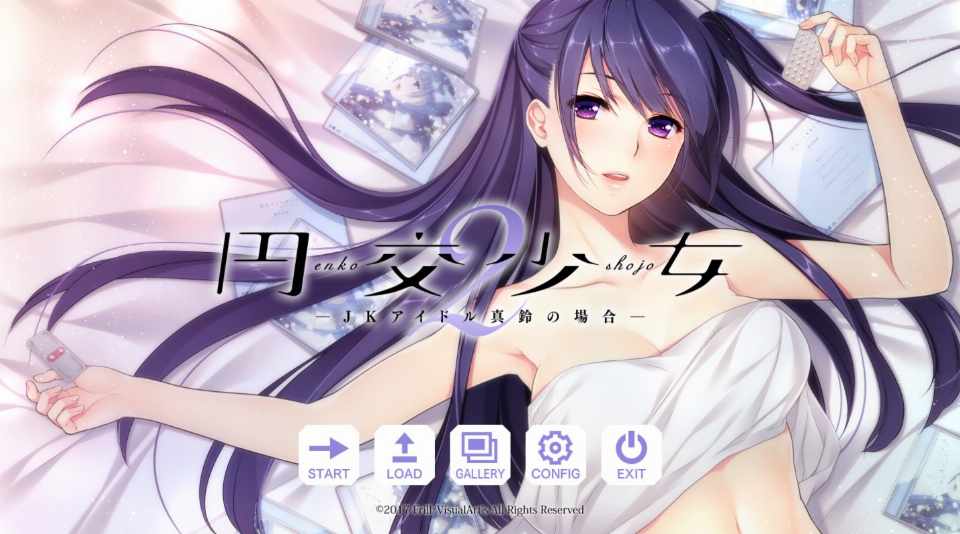圆交少女1-2 AI汉化精润版+全CG存档
