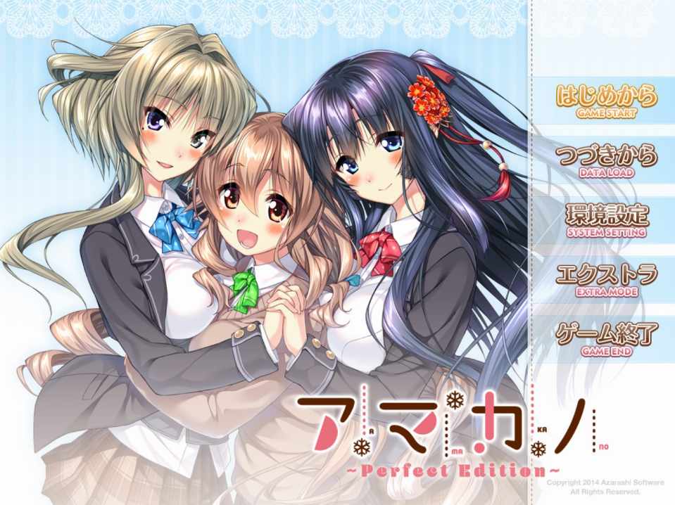 甜蜜女友6部曲合集AI汉化 度盘分享