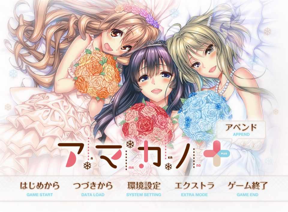 甜蜜女友6部曲合集AI汉化 度盘分享