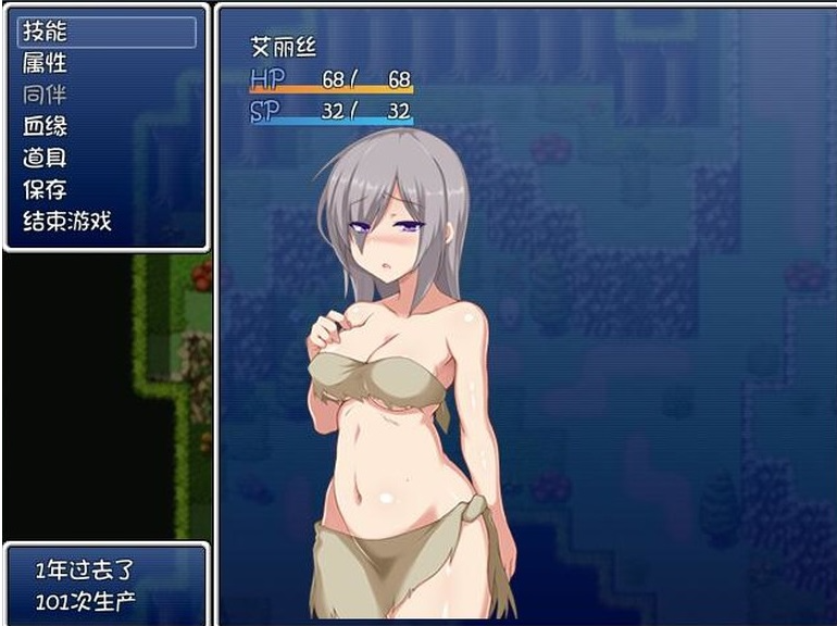 【日式rpg】【无码】生殖の槛【官方简中】
