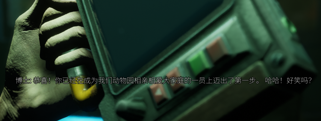 【3D游戏】深夜动物园