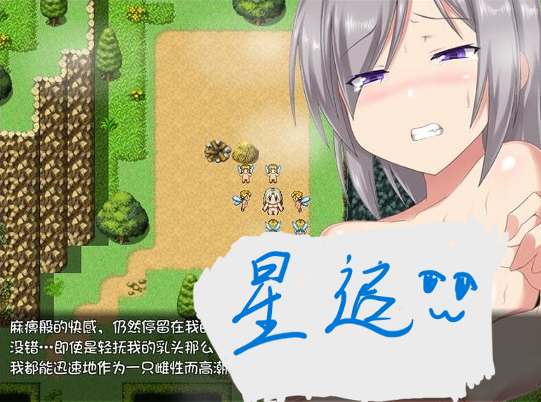 【日式rpg】【无码】生殖の槛【官方简中】