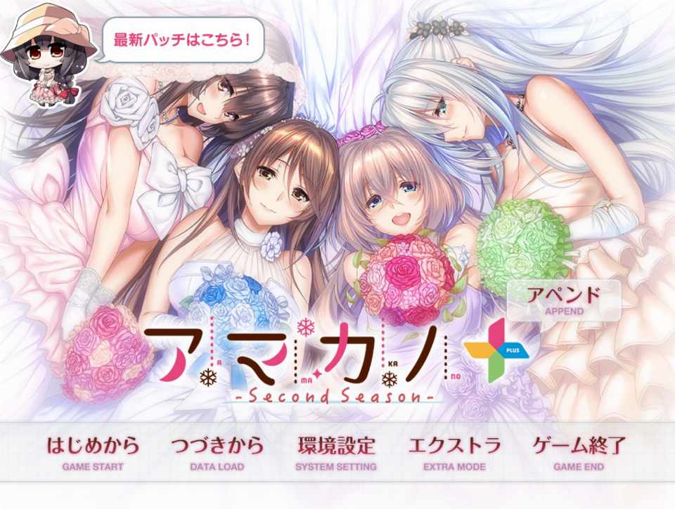 甜蜜女友6部曲合集AI汉化 度盘分享