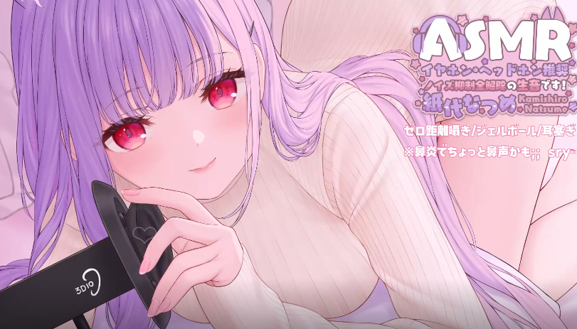 紙代なつめ 2024.12.17   tc  1V473M百度盘